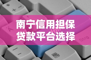 百分百下款的借款软件有哪些：试试这5个贷款平台怎么投诉