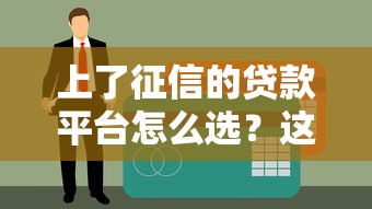 不借钱的平台叫什么？揭秘这些神奇工具让你远离负债！