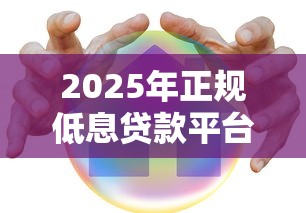 抖音借钱救急靠谱吗？这3点不注意小心吃大亏！