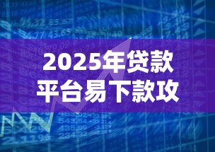 不用身份证借钱平台有哪些？这些渠道安全靠谱吗？