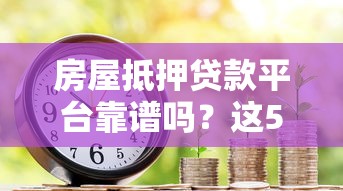 现金白卡被拒没额度了：梳理五个无视评分的贷款口子