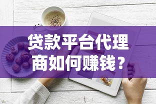 杜江借钱平台靠谱吗？实测揭晓真相！