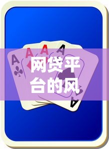 最近好下款的网贷平台？整合五个无视评分的贷款口子