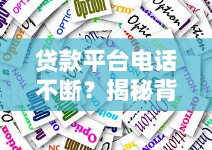 2023最新盘点！借钱助贷平台有哪些软件靠谱？这5款口碑好、利率低