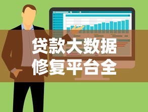 邮储公积金信用贷被拒？梳理五个不查征信大数据的借款平台百分百通过