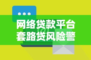 小鱼儿有额度好下款吗，推荐五个无视风控不看征信的网贷