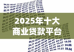 微信微众借钱功能怎么用：梳理五个最新包下款口子