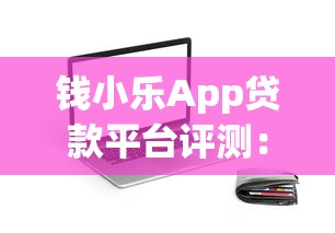 哪款借款软件不看征信，罗列5个花户2025能下款的口子