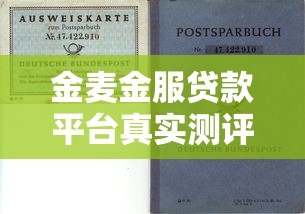 短期急用钱的小额度贷款推荐：罗列五个手机和身份证快速借钱平台