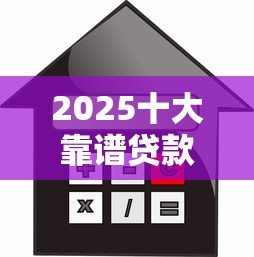 抖音能借钱吗？实测3大入口！正规平台这样用才靠谱