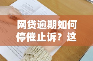 微信借钱备用金在哪里，推荐五个无视黑白无视征信申请就下款的软件