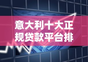 微信借钱期限多久还款，整合5个征信不好平台借钱容易通过