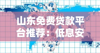 安逸花是什么借钱平台？正规靠谱吗？3分钟看懂优缺点