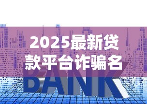 现在微信能借钱吗怎么用？整理五个11月独家贷款的口子