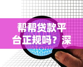 百度借钱平台靠谱吗?真实使用体验+避坑指南告诉你答案! 百度借钱平台靠谱吗?真实使用体验+避坑指南告诉你答案!