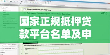 合法借钱平台有哪些？这5类正规渠道值得收藏！