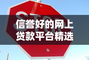 缺钱了怎么向微信借钱，整合5个最新网贷口子今日整理这五个app