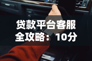 天门车抵押不看征信：整理5个黑户口子找不到下载