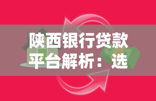 微信借钱逾期了怎么还，梳理5个十天为期不看征信借钱平台