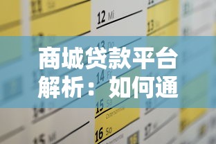 急用钱？01年小白必看！这5个正规平台借款避坑指南