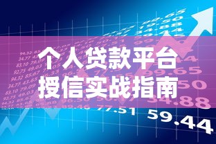 彩虹花借钱平台黑花户能百分百下款吗：罗列五个比较容易借钱的平台