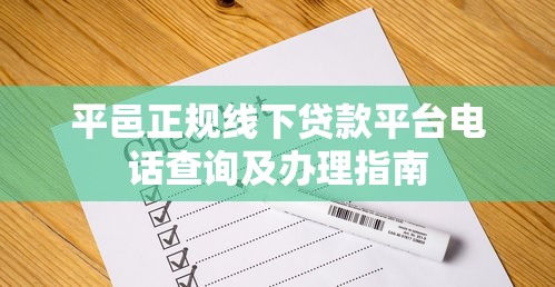 58好借有下款的吗可靠吗？看看这五个2025年有没有不看征征信的网货平台