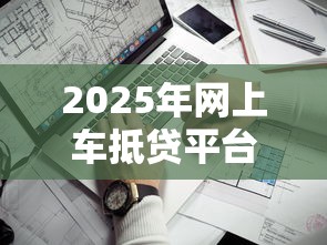 小榕花贷款好下款吗？试试这五个借钱周转软件1000