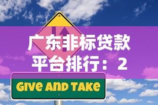 微信6万元去哪借钱：推荐5个不看负债和征信的平台
