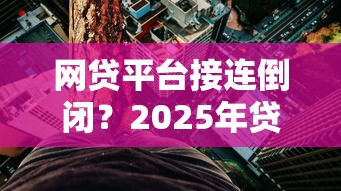 懒虫钱包靠谱吗好下款吗：推荐5个最新黑户口子