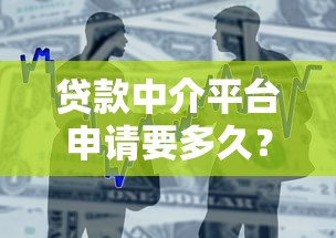 网贷app不看征信的：试试这五个贷款新口子