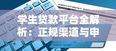 怎样快速借到5000元急用不看征信的钱，梳理五个平台征信花了可以借三五千块钱