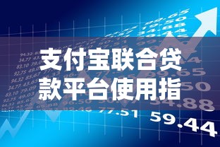大学生借钱平台哪个靠谱?这5个正规渠道最放心 大学生借钱平台哪个靠谱?这5个正规渠道最放心