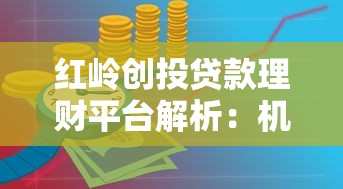 被风控什么网贷能下款呢？整合5个手机和身份证快速借钱口子