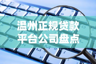 黑户什么app可以借到钱？梳理五个分期有额度的网贷app