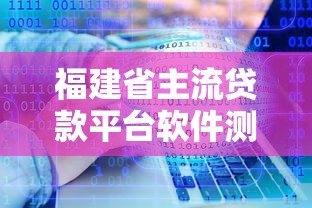 急需用钱？这5个正规APP借钱平台靠谱又省心！