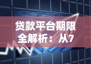 为什么每次贷款不通过？罗列5个不审核秒下款的小额贷款网贷