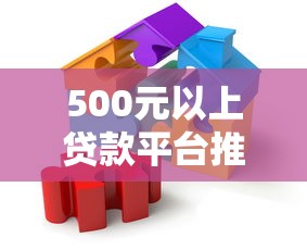 叮当贷有额度一直被拒，分享五个与汇购商城一样的口子