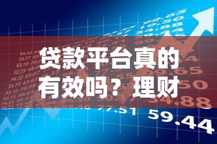 少妇两天就微信说要借钱？推荐五个靠谱的借款平台