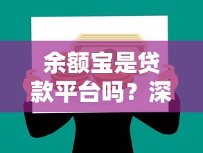 京东金条白条哪个好下款：看看这5个汽车贷款平台排名不分先后前十