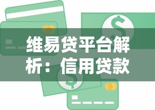 香港人可以微信借钱嘛?试试这五个秒下700芝麻分贷款口子 香港人可以微信借钱嘛?试试这五个秒下700芝麻分贷款口子