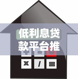 度小满贷款平台正规吗?从资质到利率的深度解析 度小满贷款平台正规吗?从资质到利率的深度解析