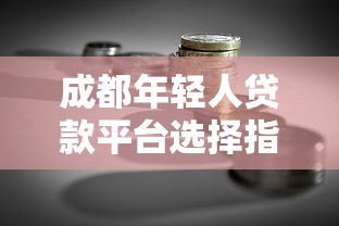微信544分能借钱吗，整理五个轻松借款无压力口子