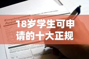 51速贷容易下款吗，看看这五个对征信宽松的网贷app