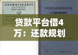 容易下款的短期口子？梳理5个贷款不上诚信平台的口子