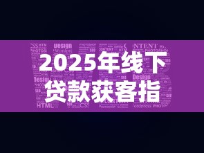 微信快速借钱1000：整合5个无条件放款的平台