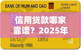 下载易审app安装最新版，罗列5个贷款平台代理