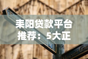 微信身份证借钱马上到账，整理5个逾期太多仍可下款的平台