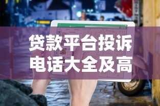 在哪里借钱不看征信的：试试这5个综合评分不足也能借钱的平台