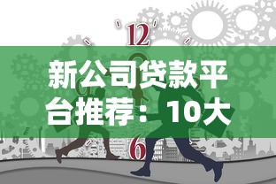 我来贷哪个版本好下款？梳理5个凭支付宝花呗贷款的口子
