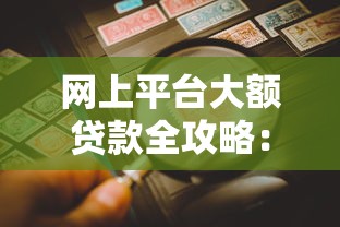 微信分付怎么借钱出来？试试这五个线上小额贷款平台